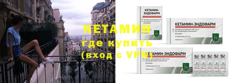 Кетамин ketamine  Алзамай 