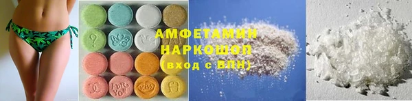 mdma Горно-Алтайск