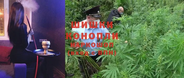 бутират Вязники