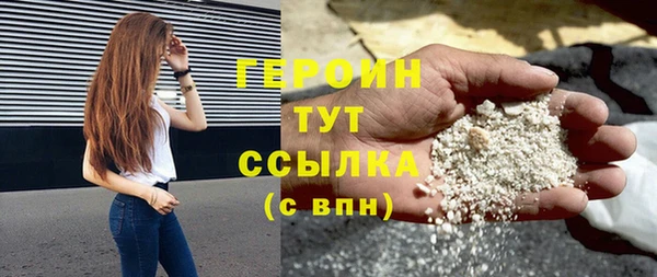 бутират Вязники