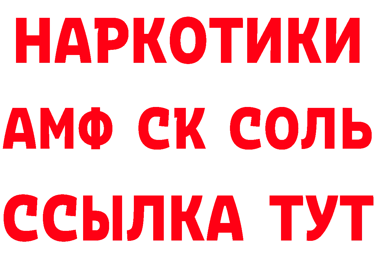 Cannafood конопля онион дарк нет кракен Алзамай